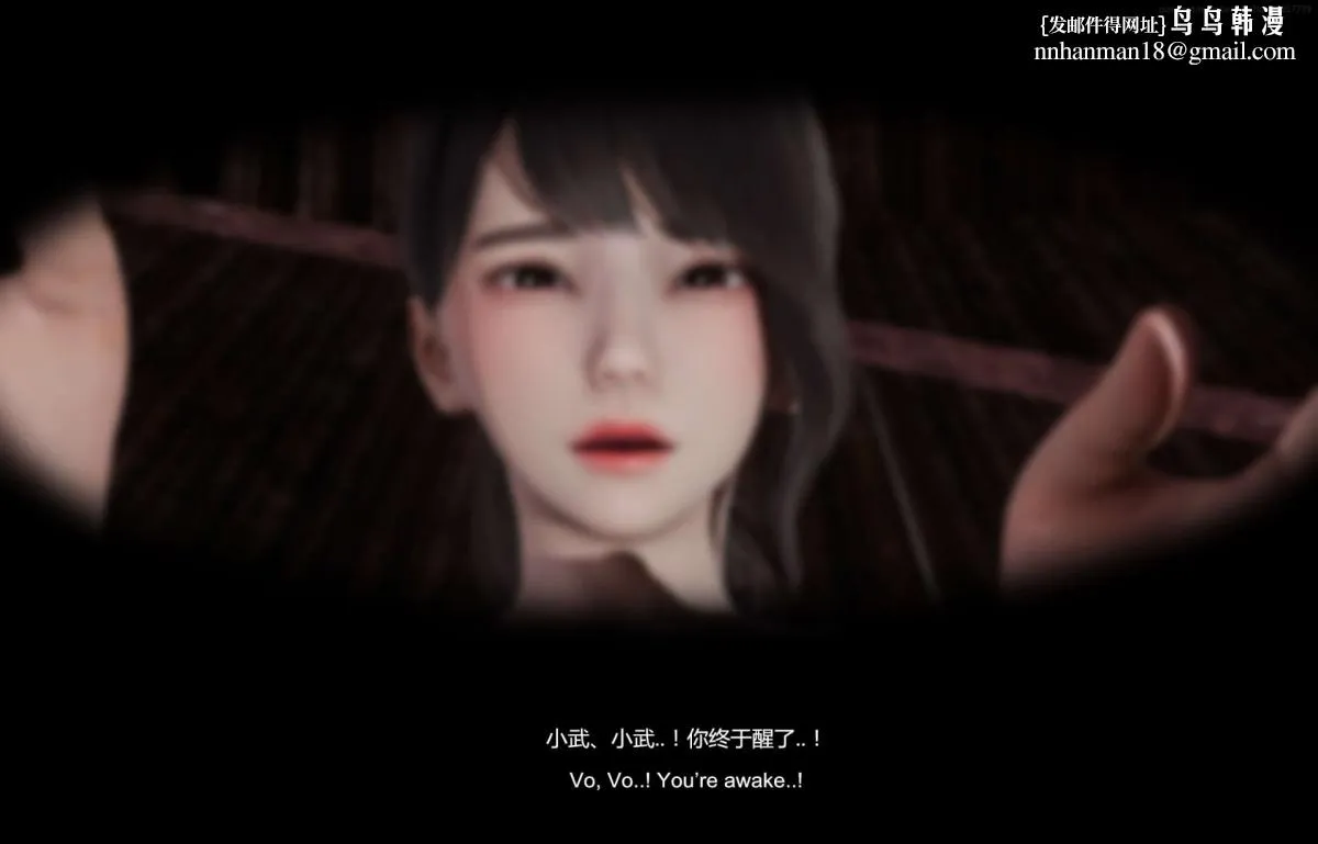 [3D]隔绝岛 - 01 - page 116