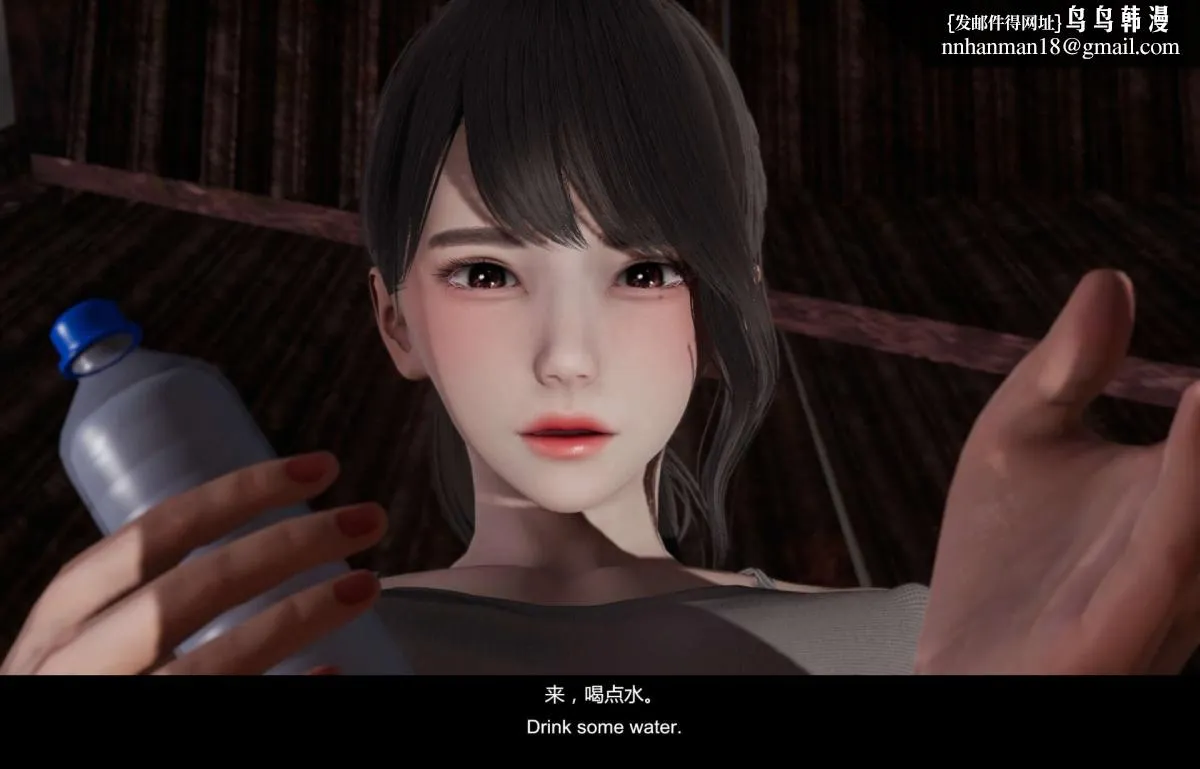 [3D]隔绝岛 - 01 - page 117