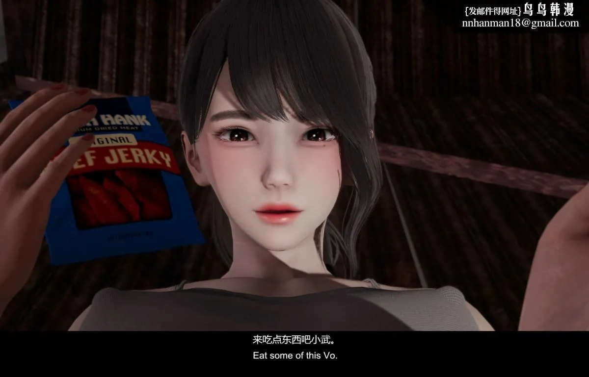 [3D]隔绝岛 - 01 - page 119