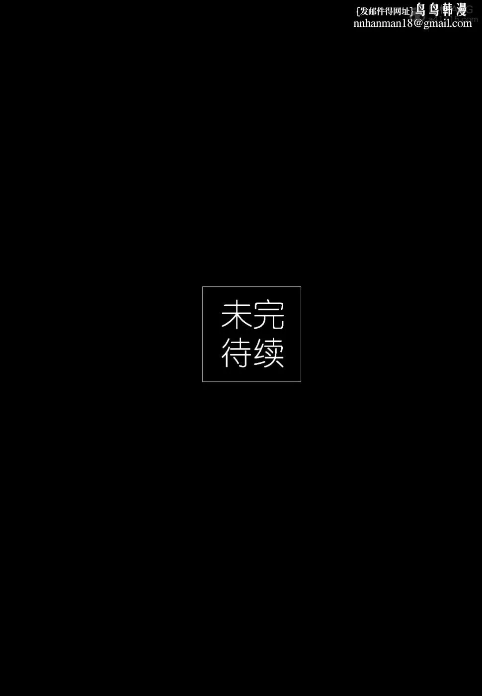 [3D]大明衙门 - 第2话 - page 33