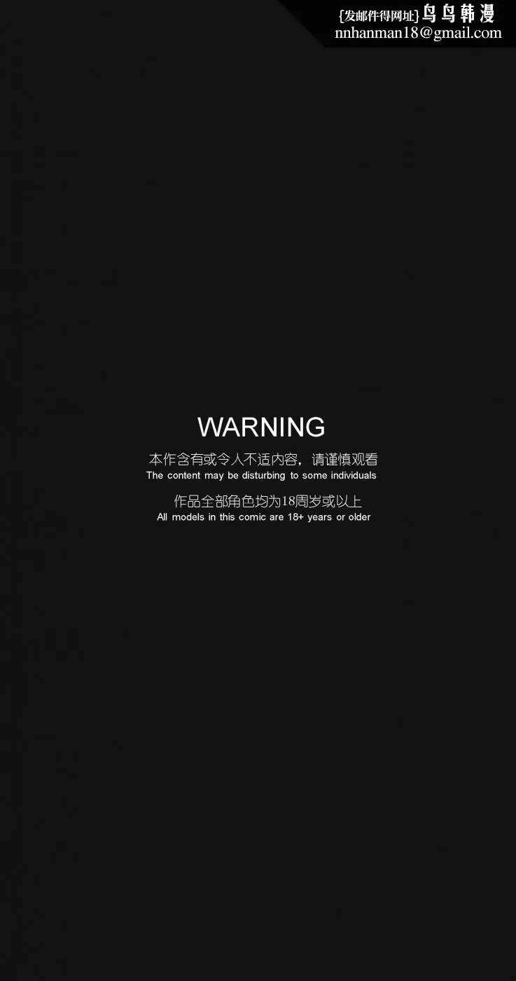 [3D]大明衙门 - 第7话 - page 1