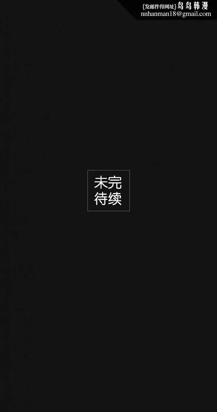 [3D]大明衙门 - 第7话 - page 59