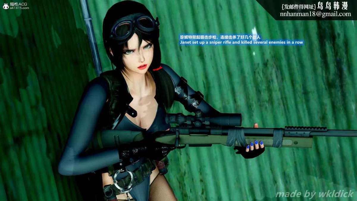 [3D]缉毒女特警小队 - 第3话 - page 165