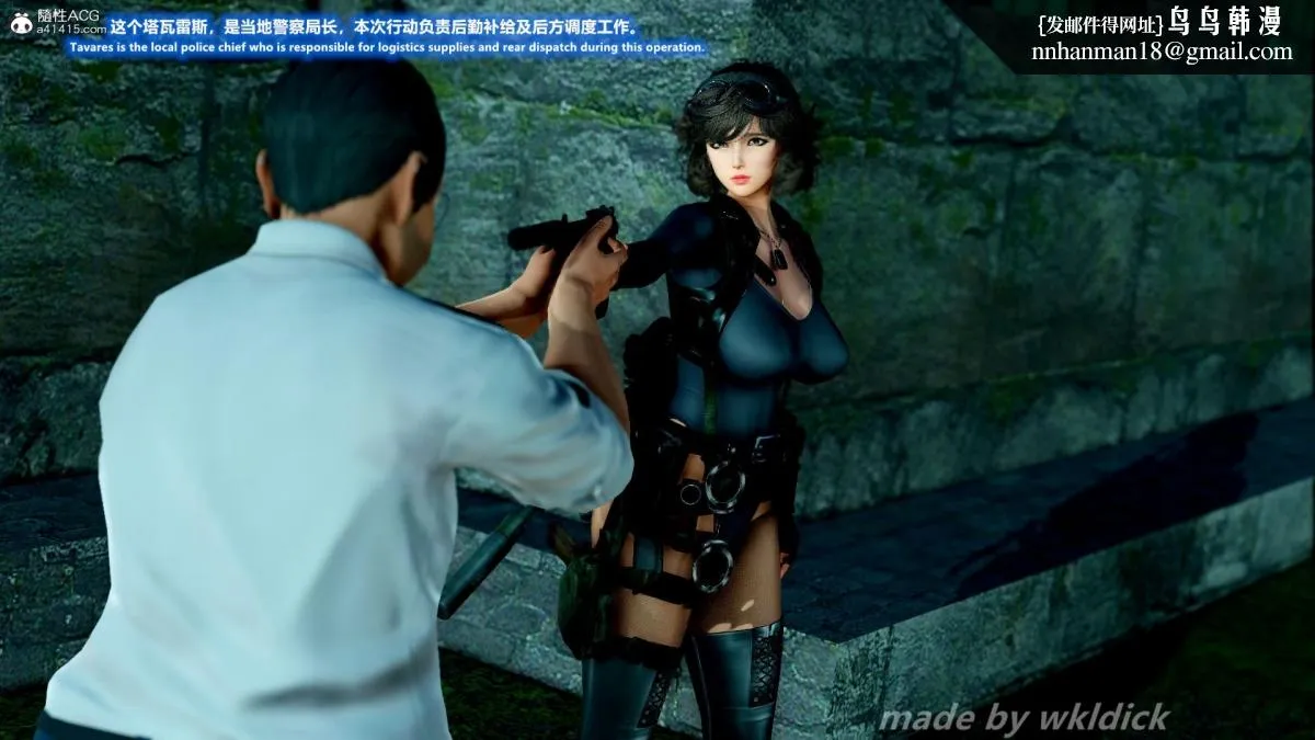 [3D]缉毒女特警小队 - 第1话 - page 62