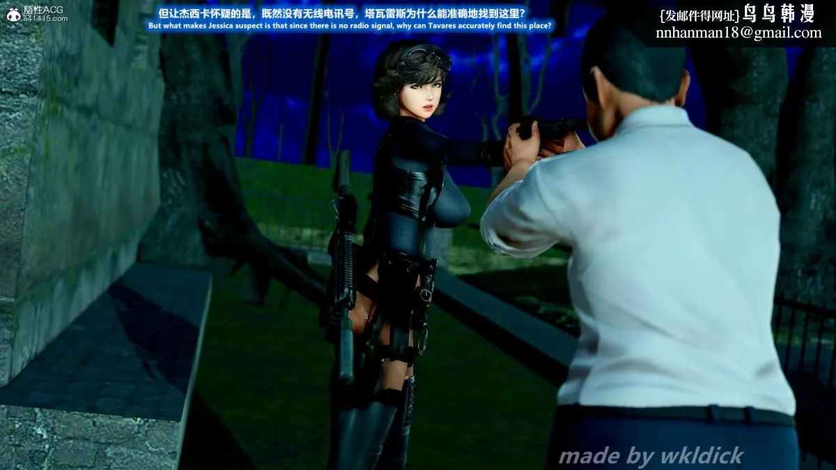 [3D]缉毒女特警小队 - 第1话 - page 64