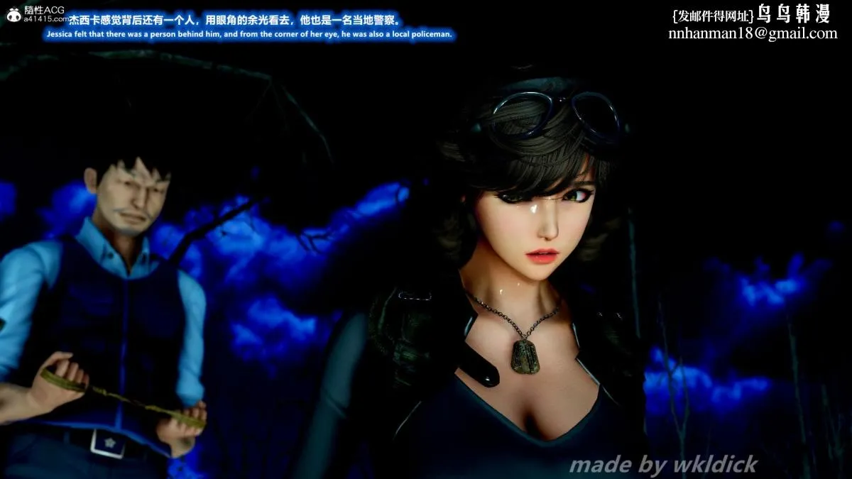 [3D]缉毒女特警小队 - 第1话 - page 67