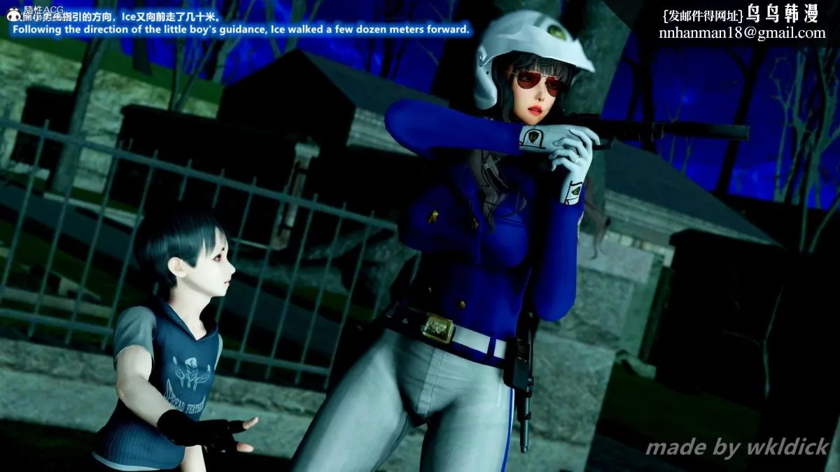 [3D]缉毒女特警小队 - 第2话 - page 28