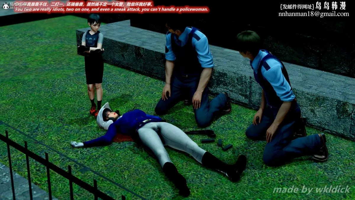 [3D]缉毒女特警小队 - 第2话 - page 74