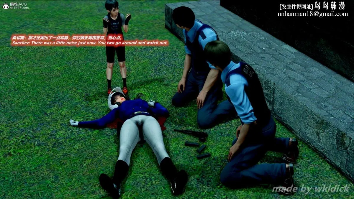 [3D]缉毒女特警小队 - 第2话 - page 75