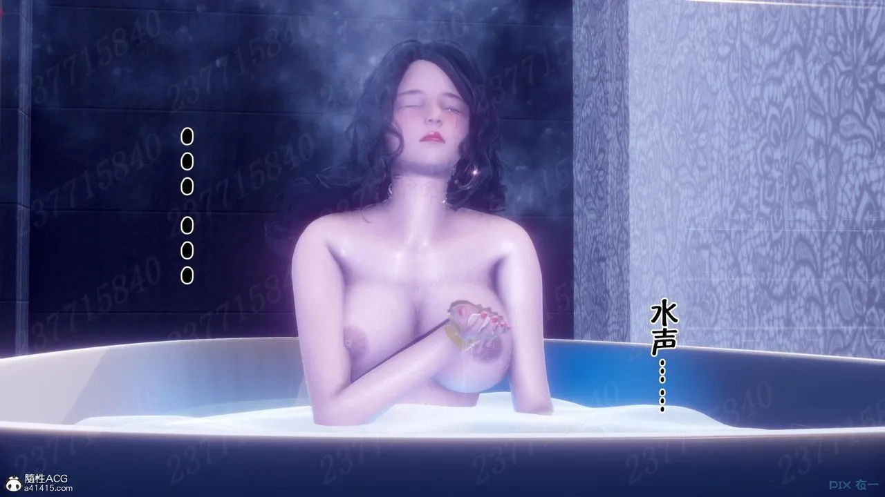 [3D]侍奉女神 - 第14话 - page 31