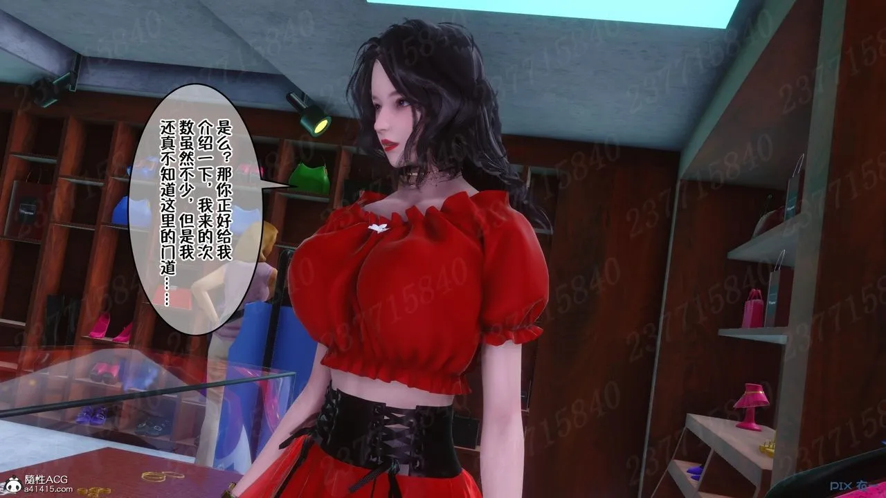 [3D]侍奉女神 - 第10话 - page 57