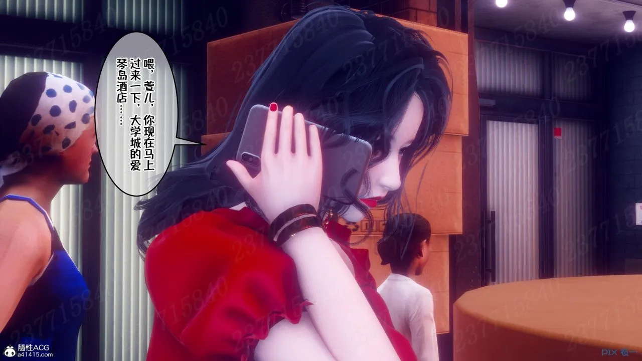 [3D]侍奉女神 - 第10话 - page 95