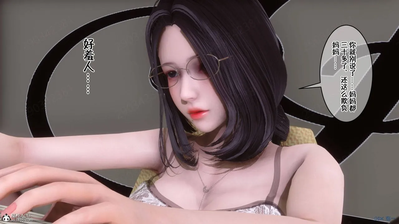[3D]侍奉女神 - 第41话 - page 78