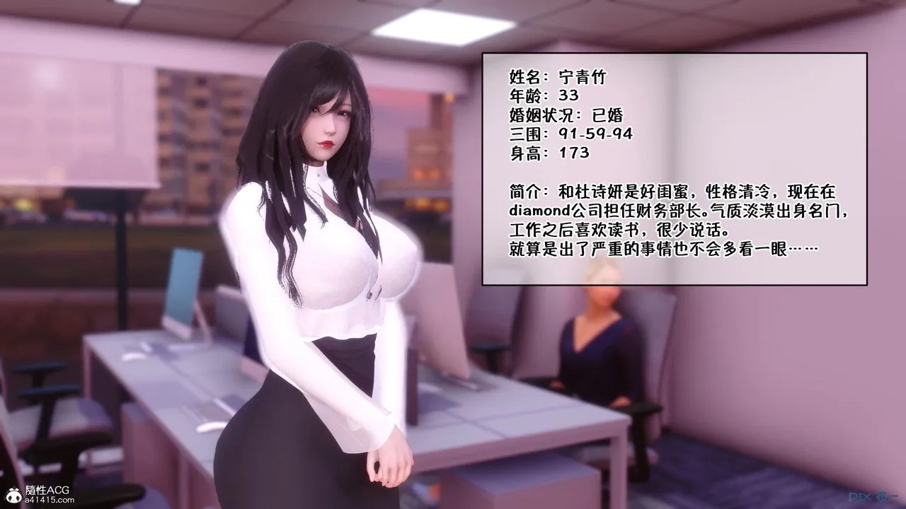 [3D]侍奉女神 - 第01话 - page 5