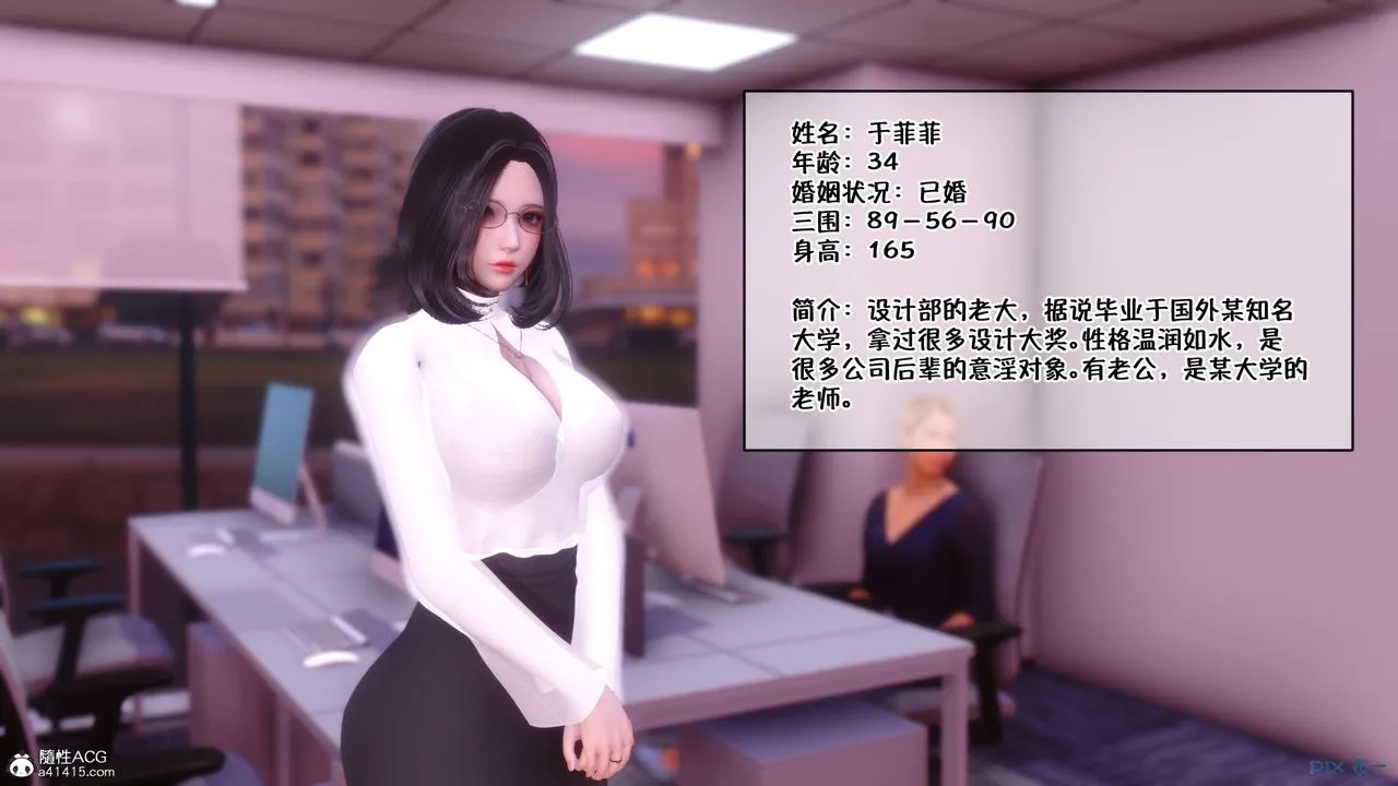 [3D]侍奉女神 - 第01话 - page 6