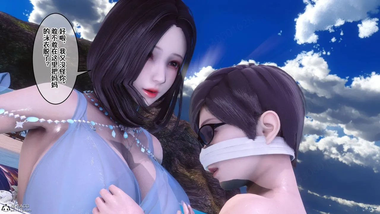 [3D]侍奉女神 - 第36话 - page 47
