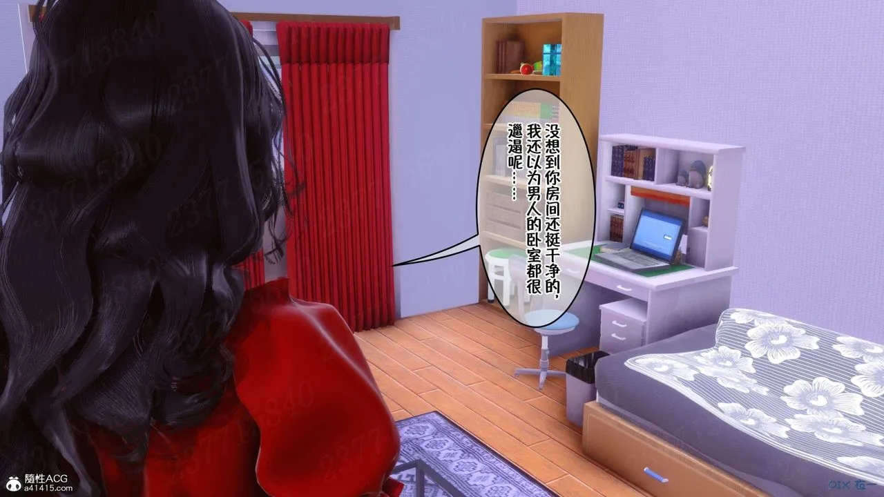 [3D]侍奉女神 - 第06话 - page 12