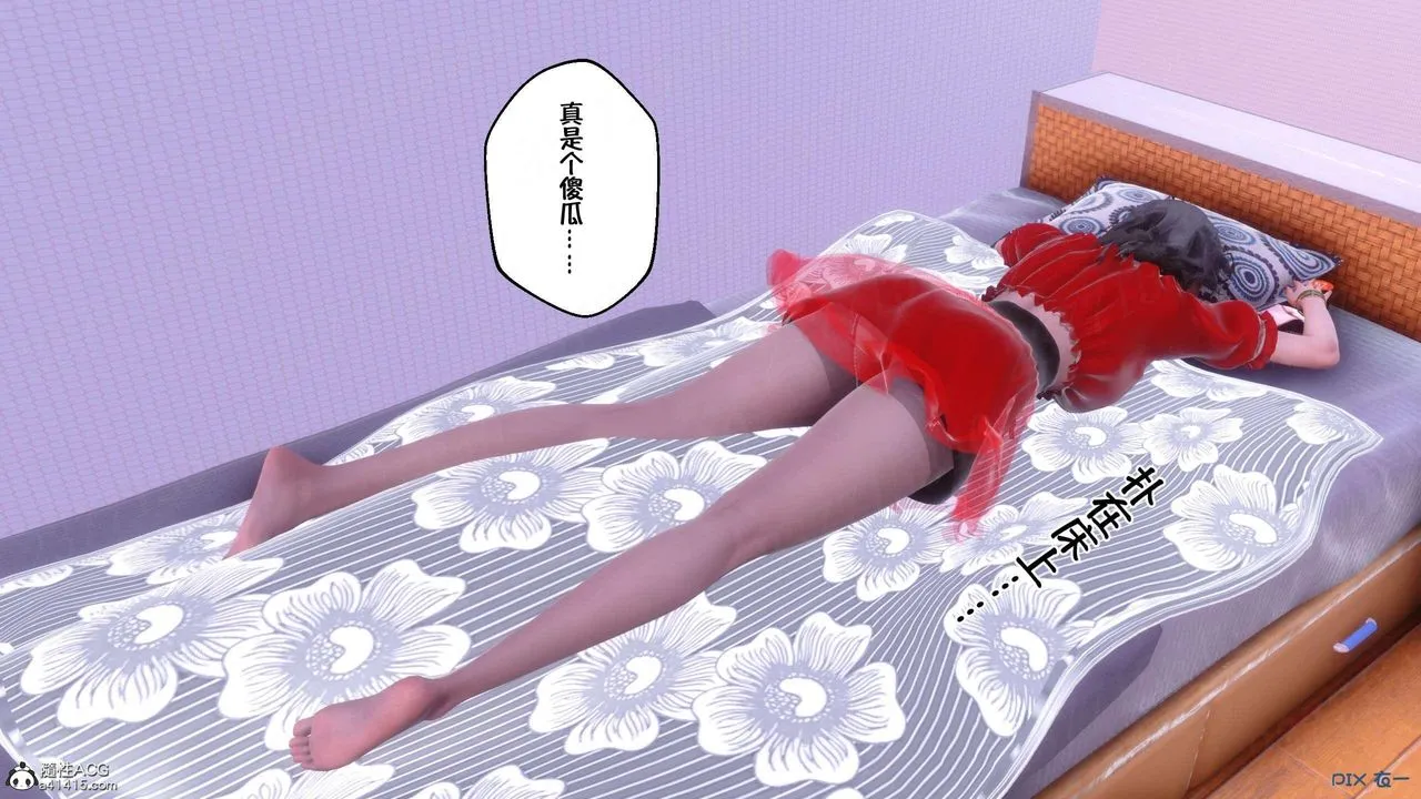 [3D]侍奉女神 - 第06话 - page 23