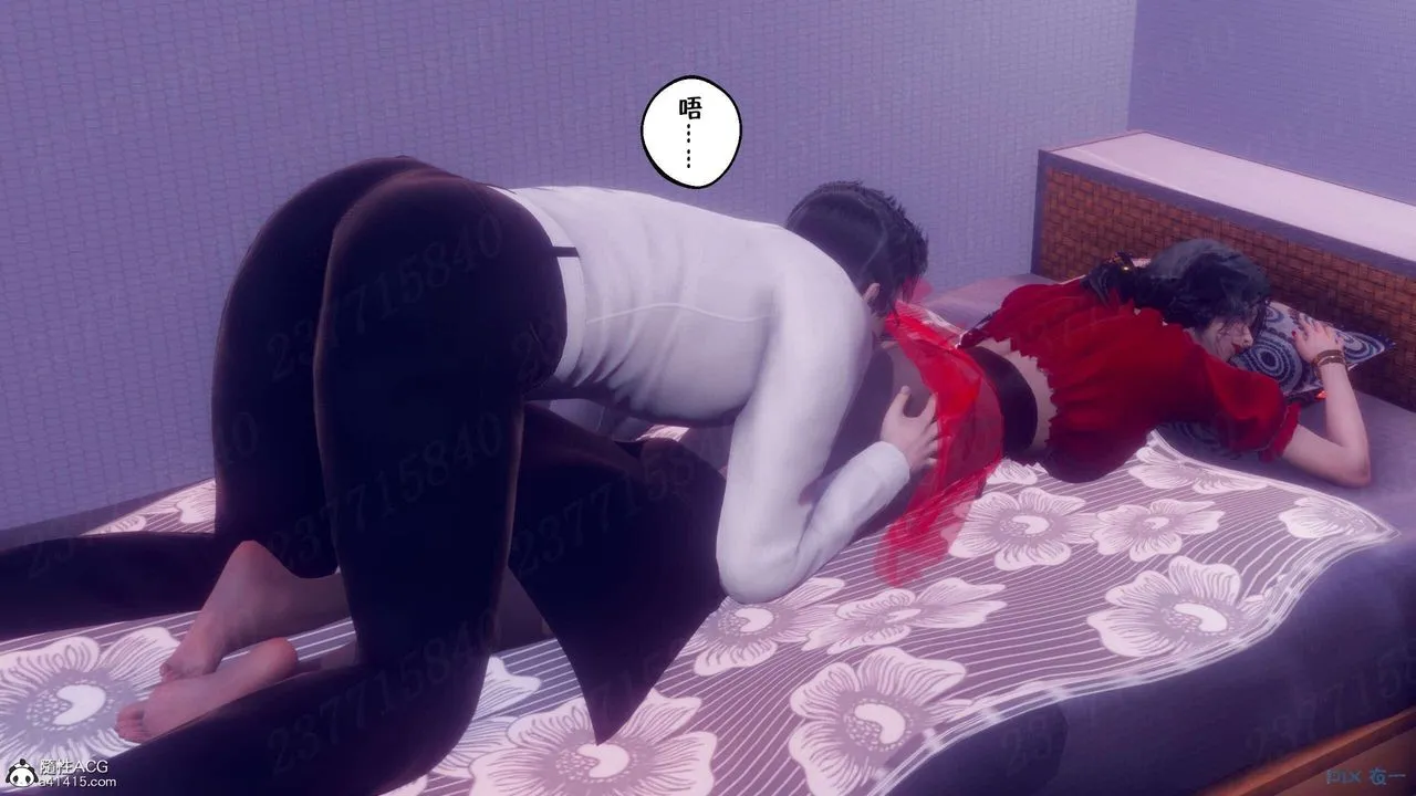 [3D]侍奉女神 - 第06话 - page 47