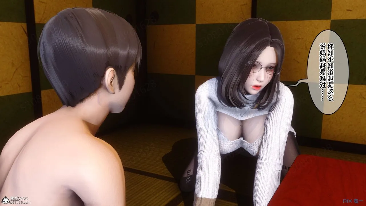[3D]侍奉女神 - 第38话 - page 51