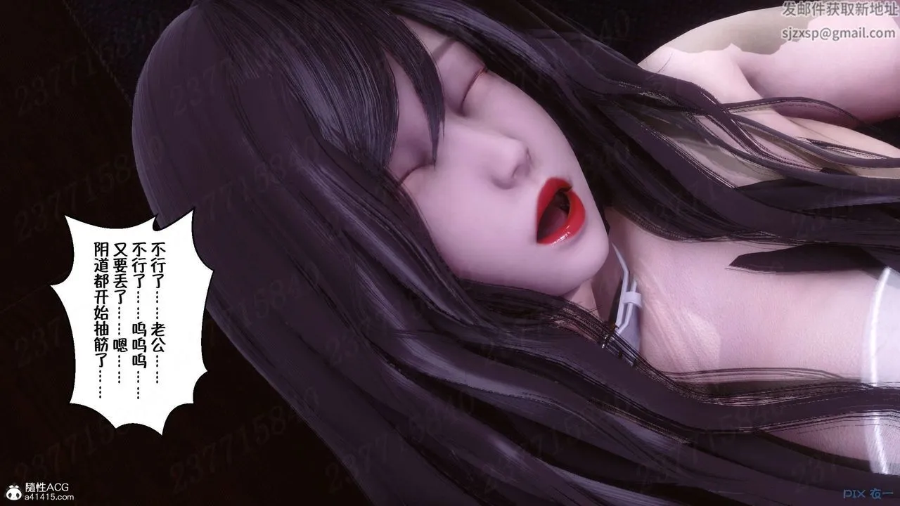 [3D]侍奉女神 - 第25话 - page 27