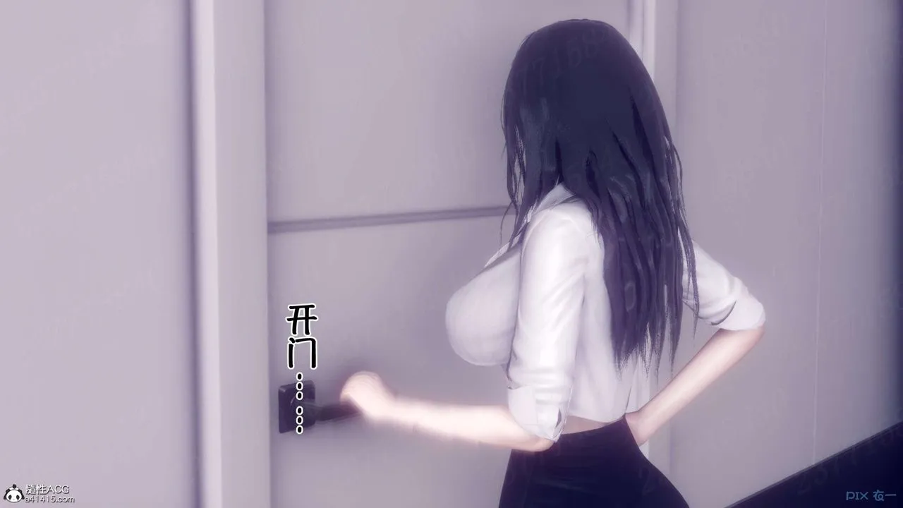 [3D]侍奉女神 - 第15话 - page 97