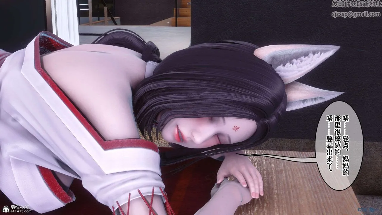 [3D]侍奉女神 - 第33话 - page 27