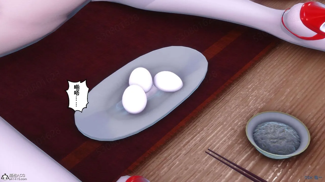 [3D]侍奉女神 - 第33话 - page 37