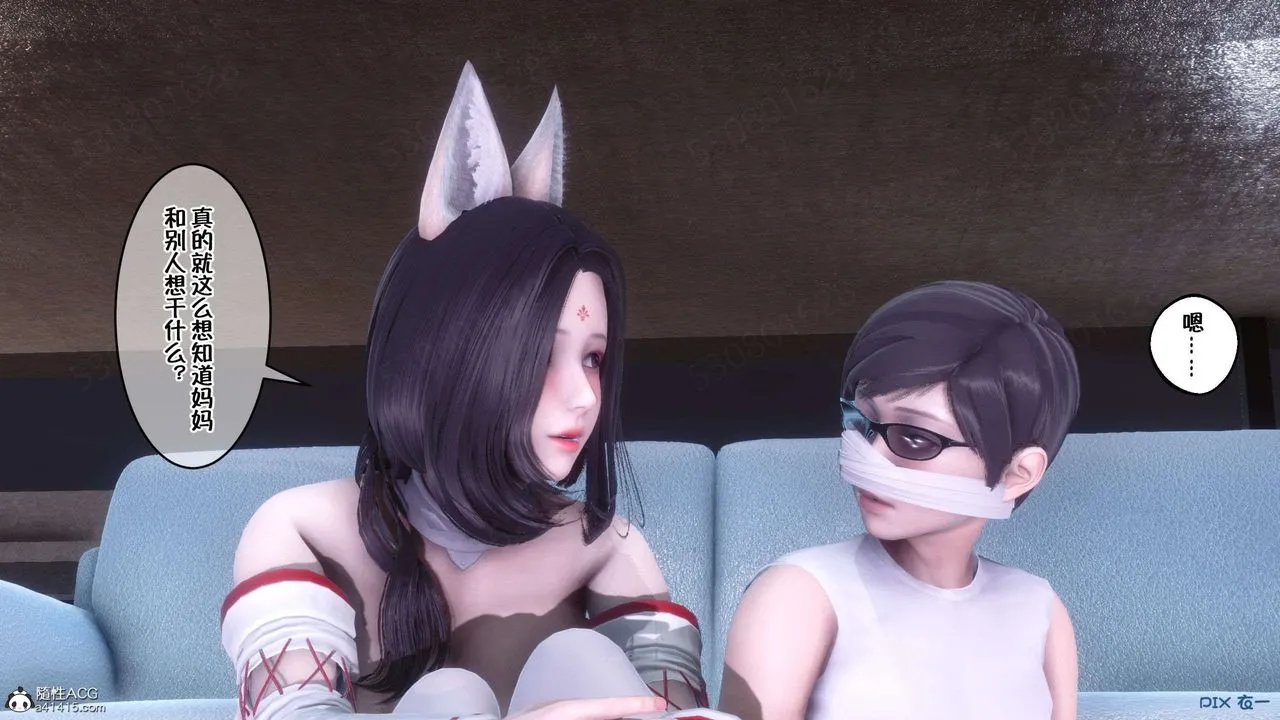 [3D]侍奉女神 - 第33话 - page 68