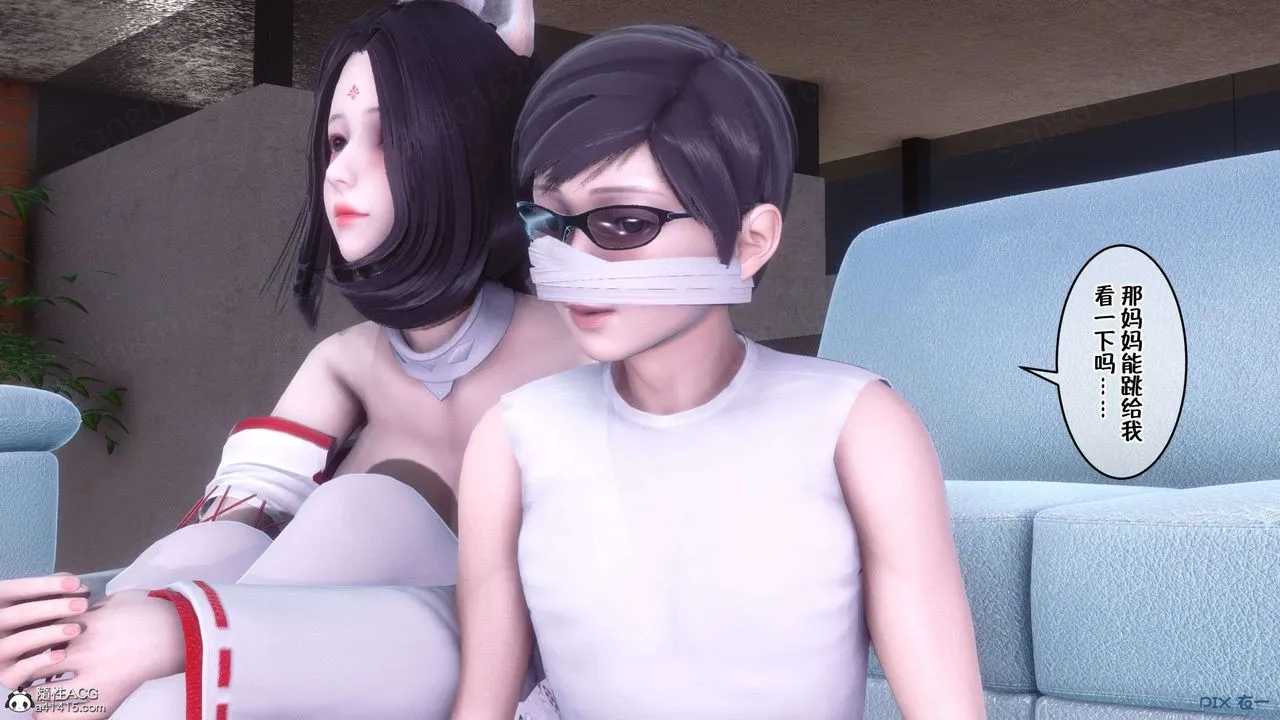 [3D]侍奉女神 - 第33话 - page 70