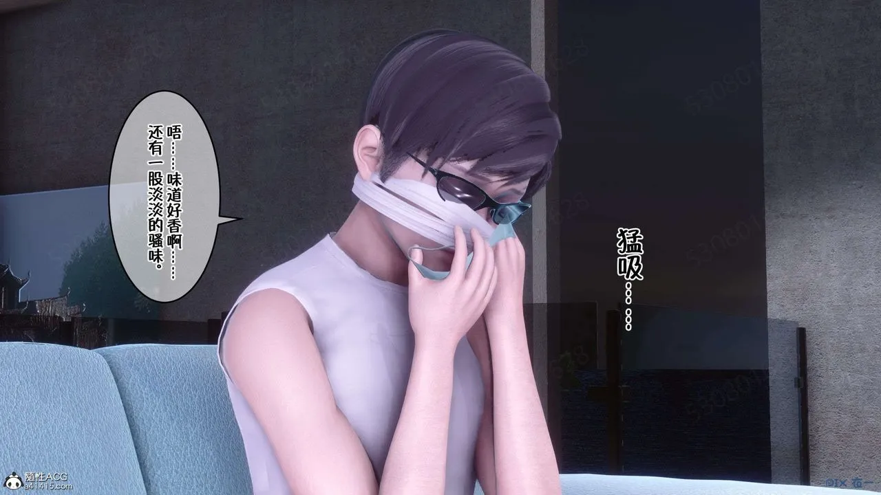 [3D]侍奉女神 - 第33话 - page 86