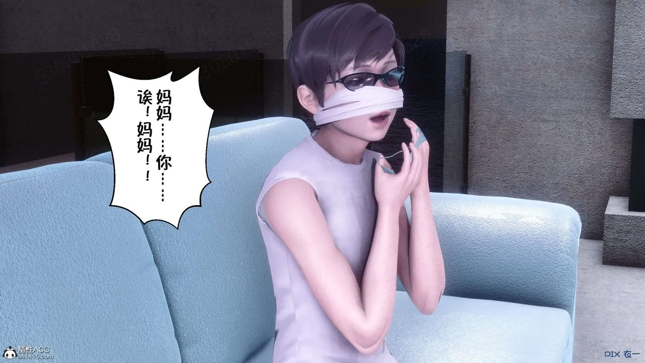 [3D]侍奉女神 - 第33话 - page 92
