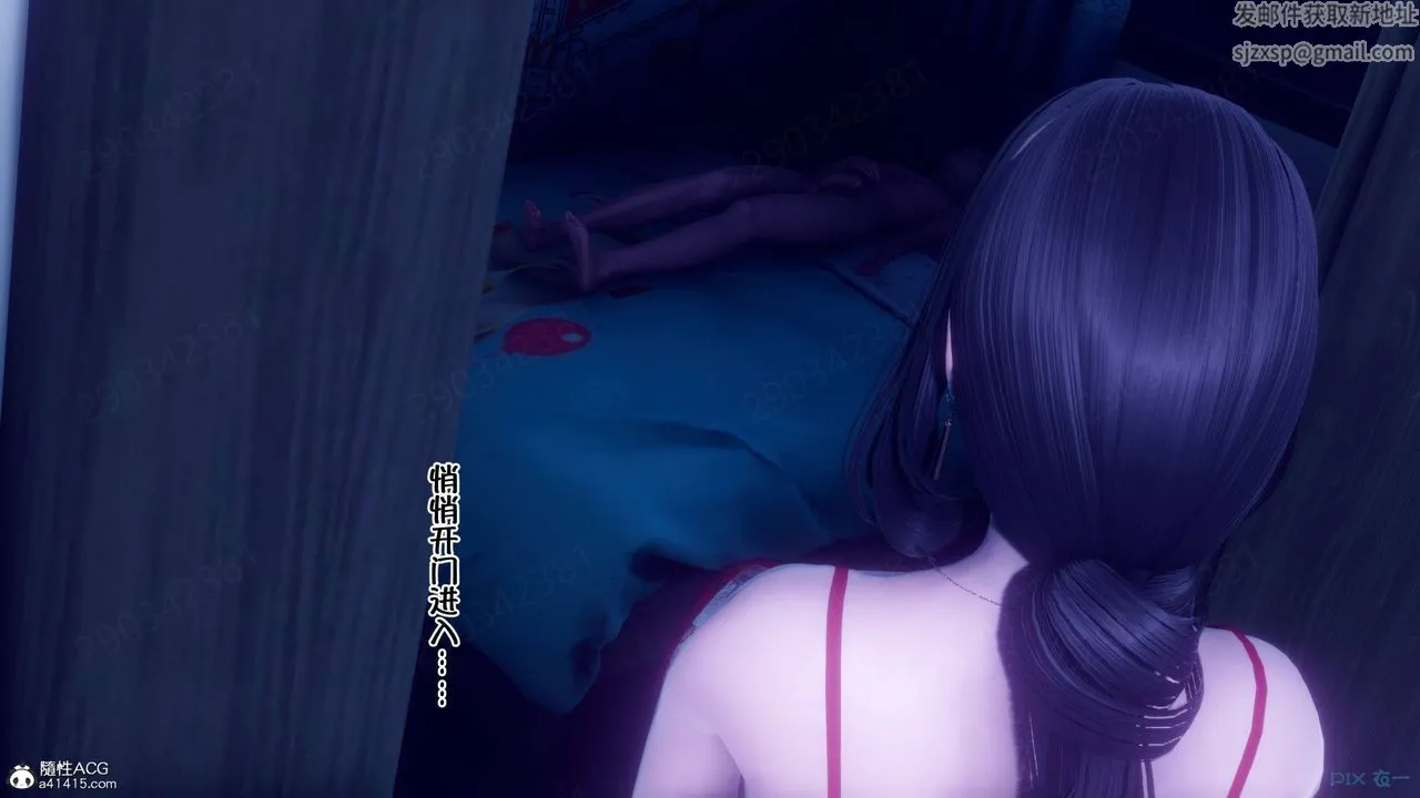 [3D]侍奉女神 - 第44话 - page 56