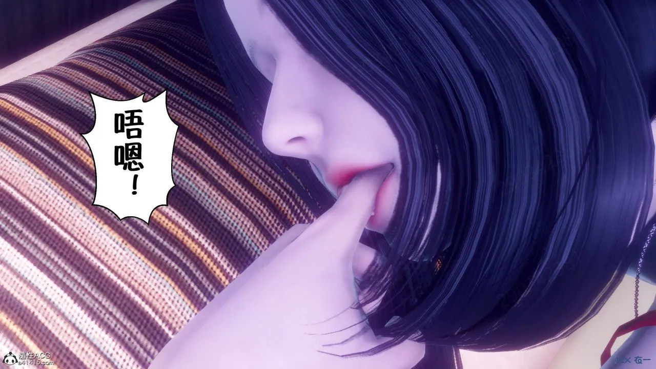 [3D]侍奉女神 - 第44话 - page 106