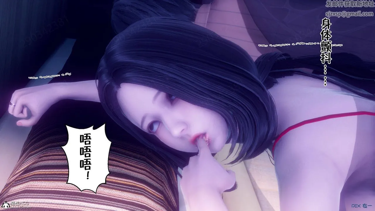 [3D]侍奉女神 - 第44话 - page 109