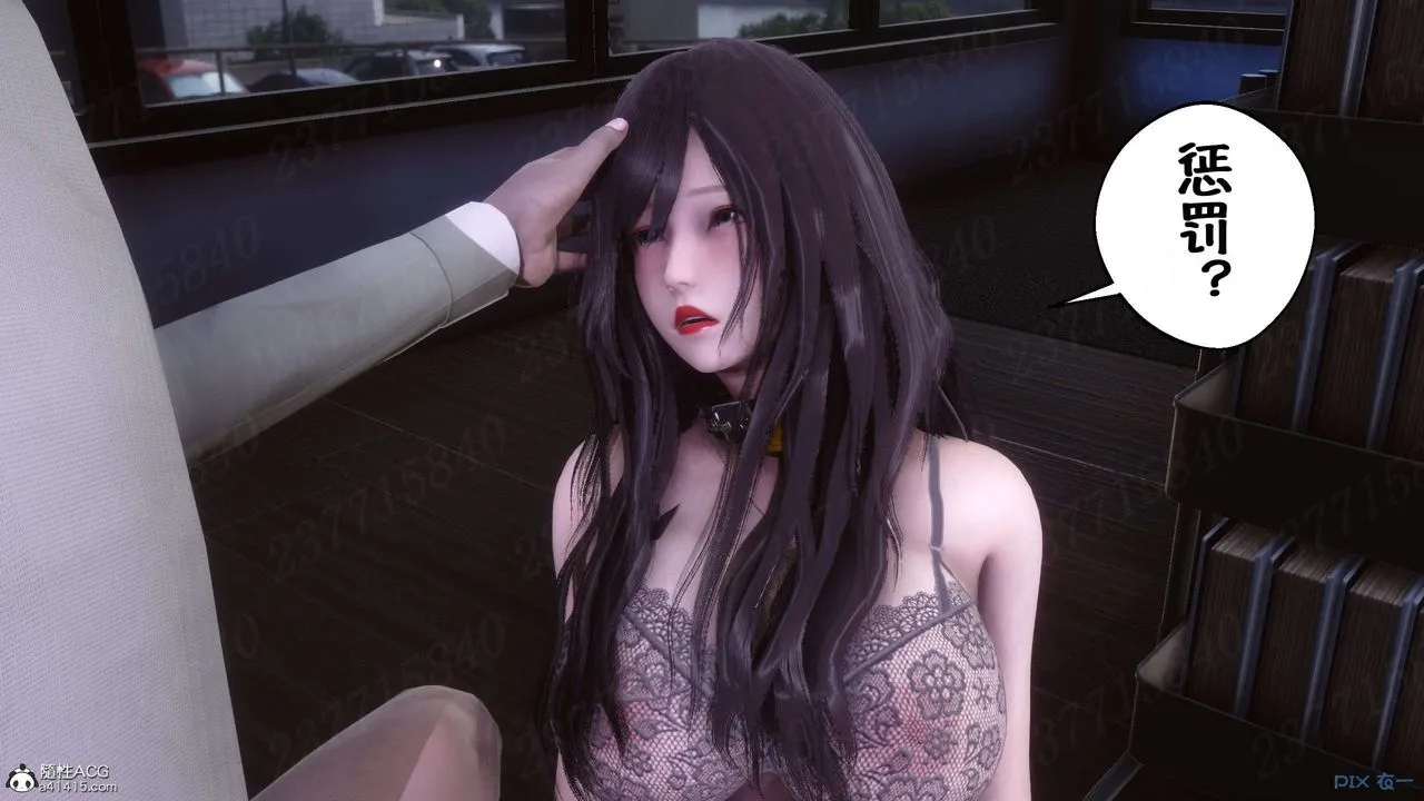 [3D]侍奉女神 - 第21话 - page 87