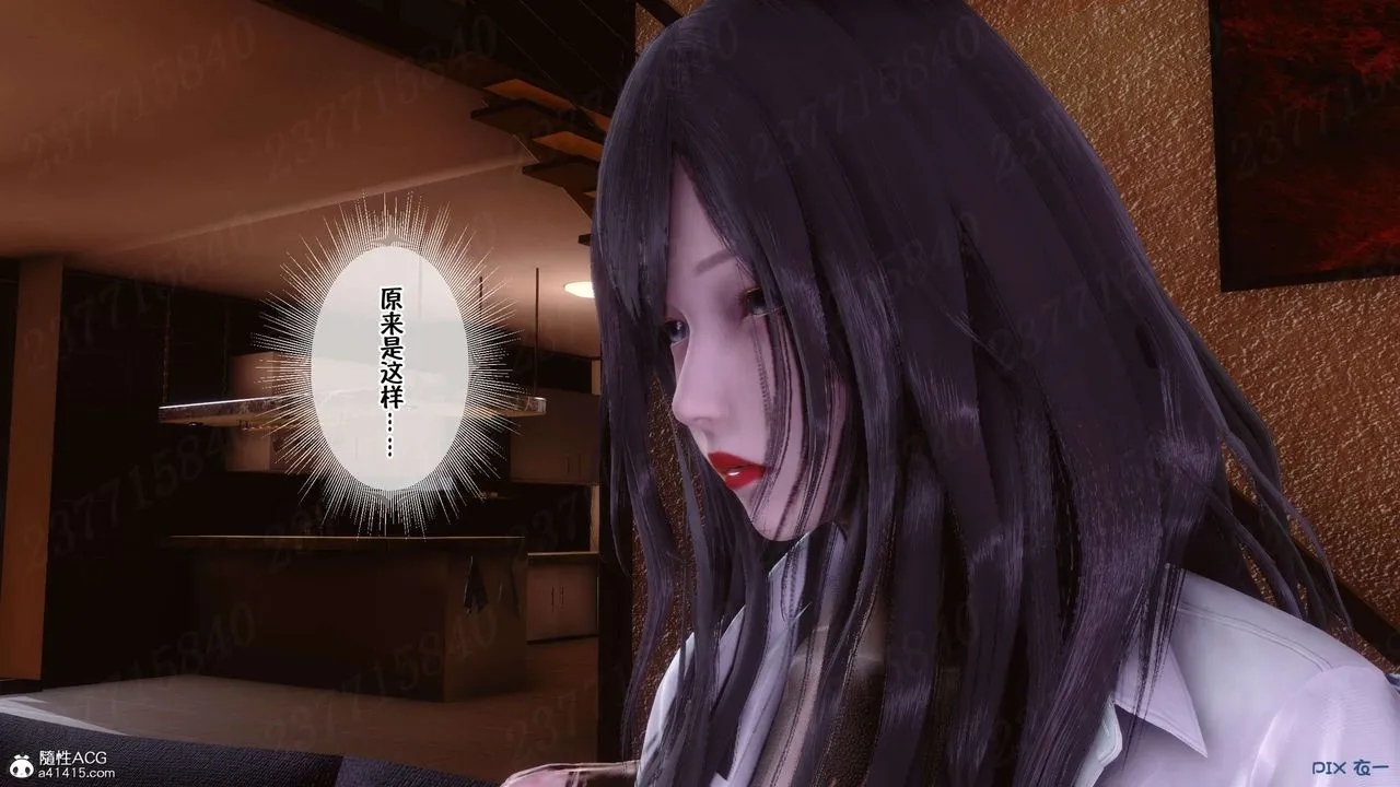 [3D]侍奉女神 - 第20话 - page 88