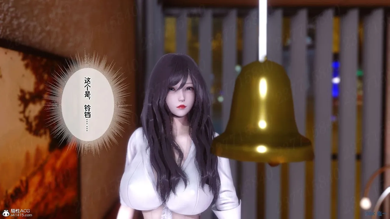 [3D]侍奉女神 - 第20话 - page 92