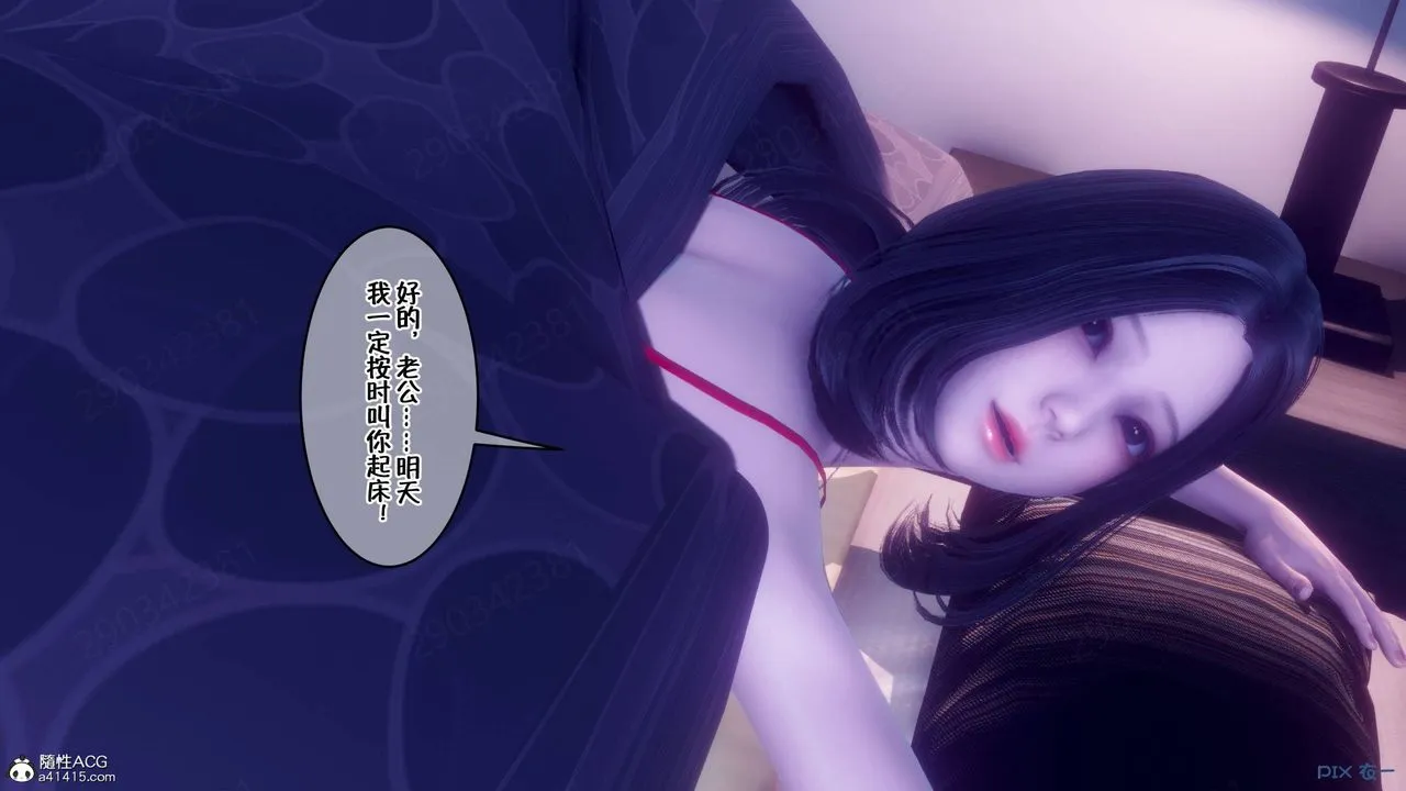 [3D]侍奉女神 - 第45话 - page 19