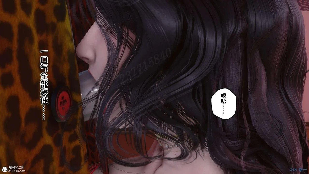[3D]侍奉女神 - 第03话 - page 20