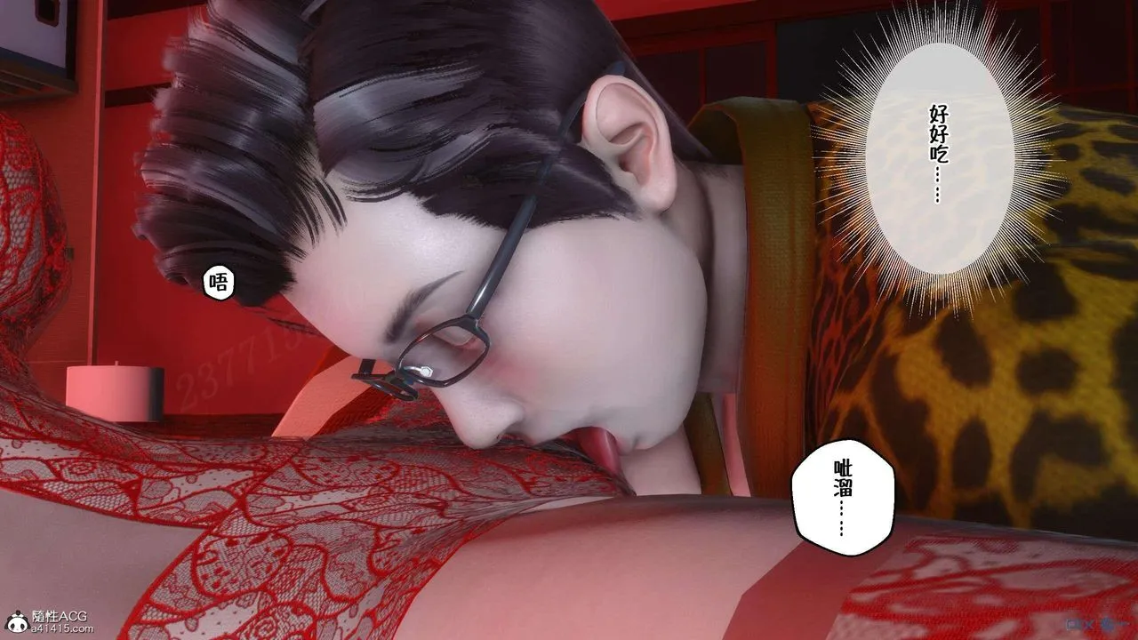[3D]侍奉女神 - 第03话 - page 28
