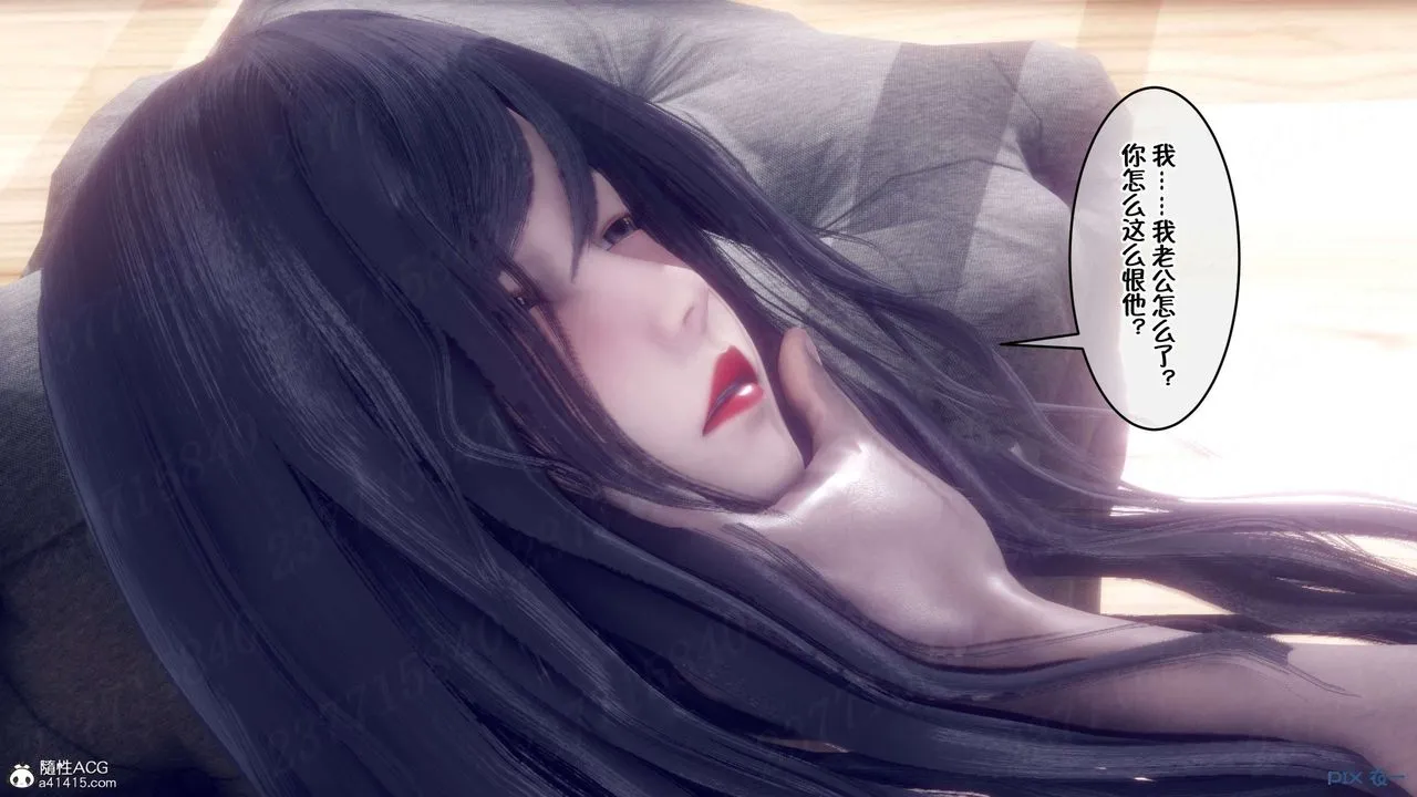 [3D]侍奉女神 - 第17话 - page 41