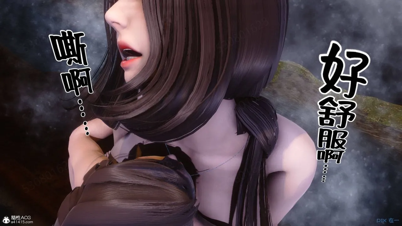 [3D]侍奉女神 - 第39话 - page 6