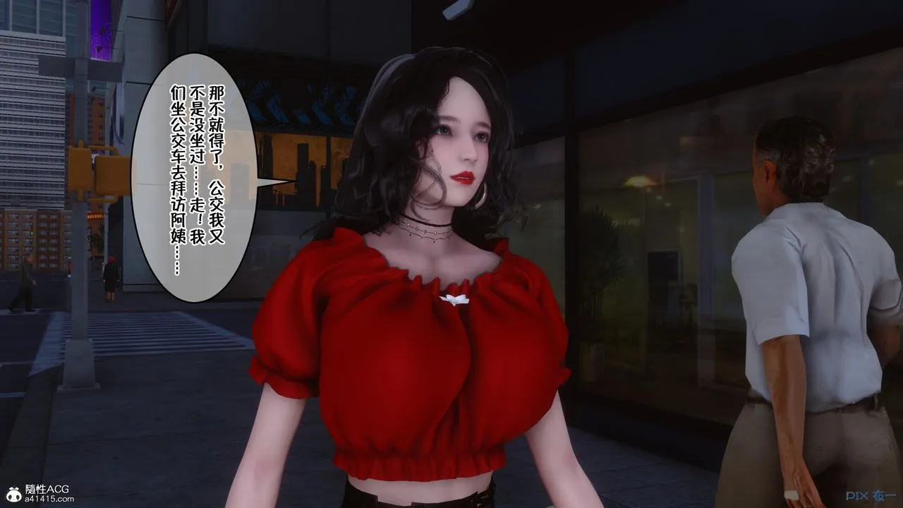 [3D]侍奉女神 - 第05话 - page 34