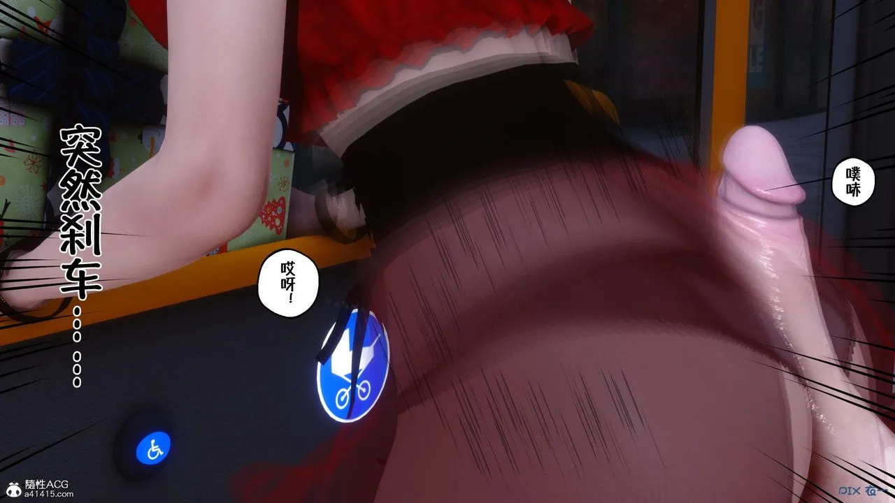 [3D]侍奉女神 - 第05话 - page 48