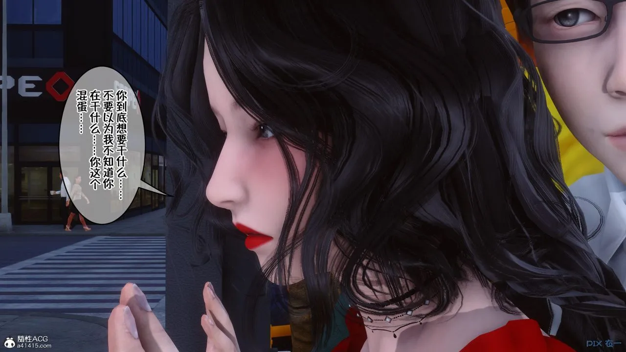 [3D]侍奉女神 - 第05话 - page 53