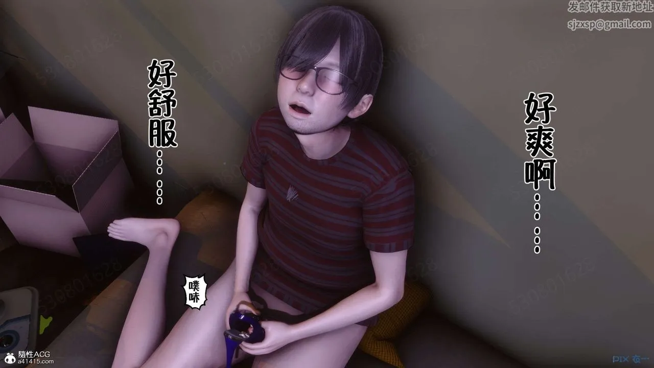 [3D]侍奉女神 - 第29话 - page 22