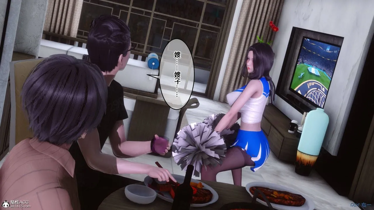 [3D]侍奉女神 - 第43话 - page 27