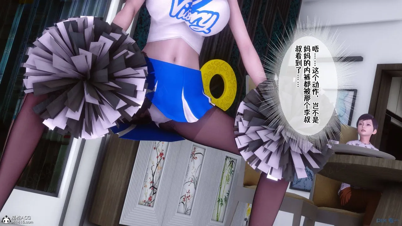[3D]侍奉女神 - 第43话 - page 28