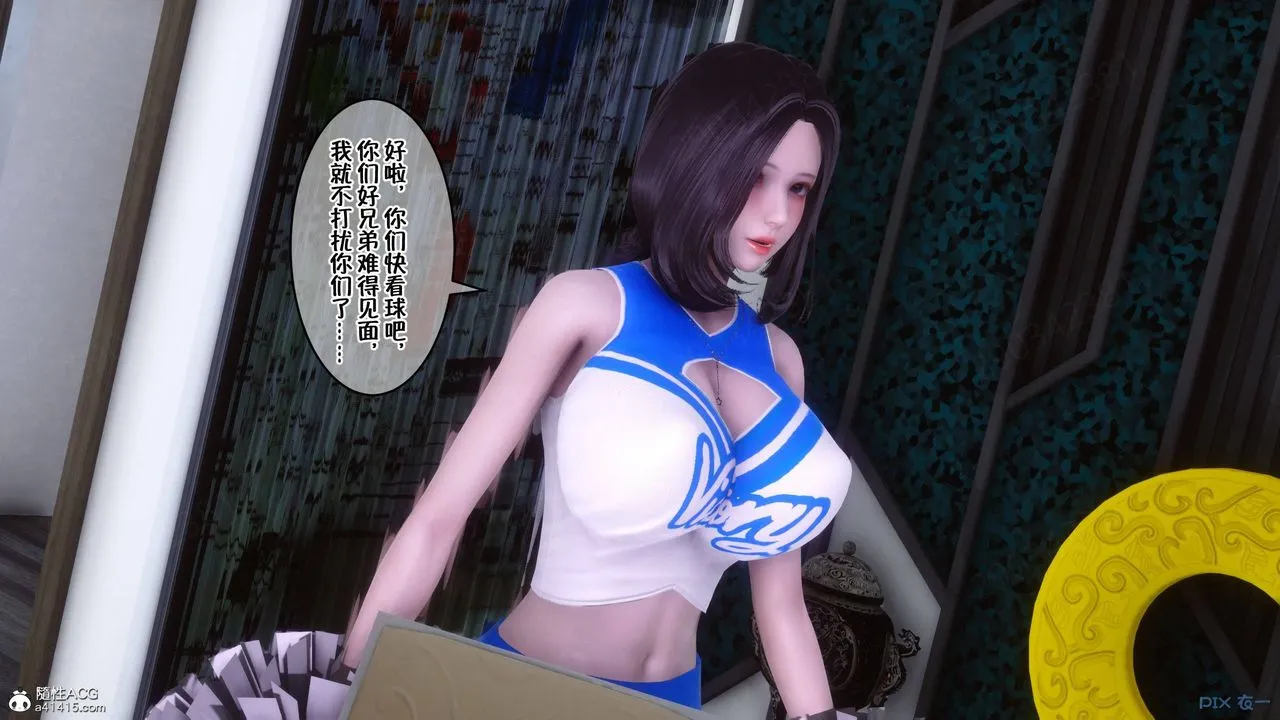 [3D]侍奉女神 - 第43话 - page 34